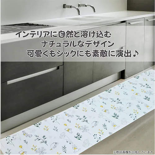 �L�b�`���}�b�g �@���� 180cm �ʔ� �L�b�`�� �}�b�g 180 45 �䏊�}�b�g �䏊 �~���� �����}�b�g 45�~180cm PVC ������� �L�����N�^�[ ���킢�� �~�� �V���� ����~�� �~��_8