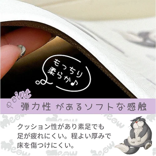 �L�b�`���}�b�g �@���� 180cm �ʔ� �L�b�`�� �}�b�g 180 45 �䏊�}�b�g �䏊 �~���� �����}�b�g 45�~180cm PVC ������� �L�����N�^�[ ���킢�� �~�� �V���� ����~�� �~��_9