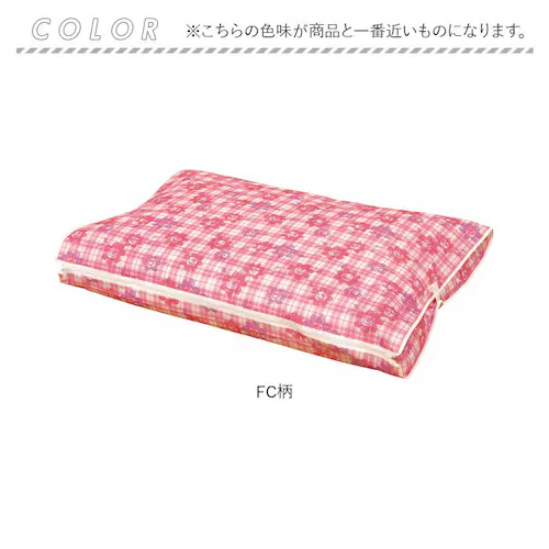 羽毛布団 収納袋 シングル 通販 羽毛布団収納袋 布団袋 布団収納袋 ふとん収納袋 布団ケース 幅96cm 奥行73cm 日本製 収納袋 羽毛ふとん ファスナー付き 押入れ 片付け 収納グッズ 便利グ_8