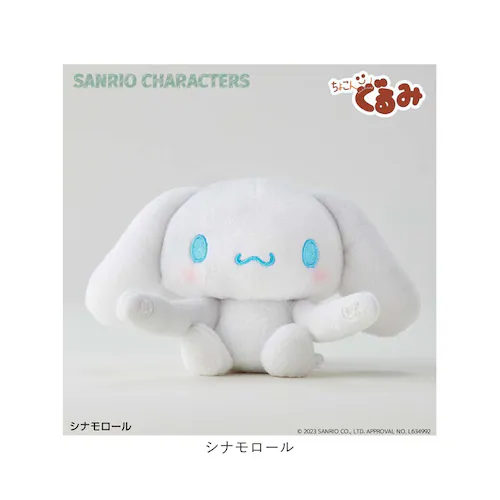 �T�����I �O�b�Y �ʂ������ �ʔ� SANRIO�O�b�Y �ʂ��B�� ��̂Ђ�T�C�Y ���傱�񂮂�݃M�����ƃz���_�[ ���� �L�����N�^�[ ���킢�� ���� ������� �L�����N�^�[�O�b�Y �l�` �z�r�[ �_11