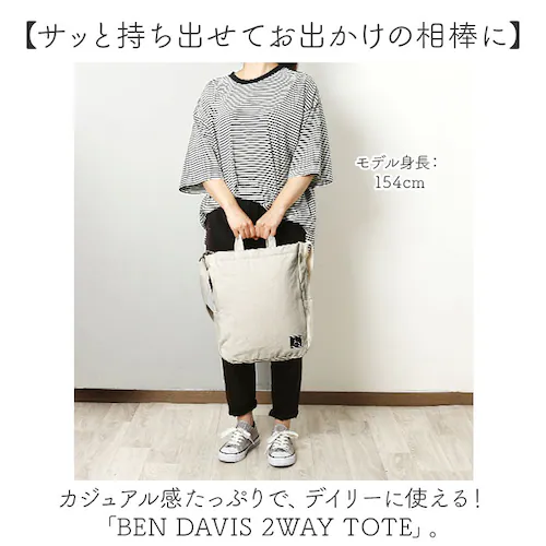 �x���f�C�r�X BEN DAVIS �g�[�g�o�b�O BDW-8279 �ʔ� �V�����_�[�o�b�O �g�[�g�o�b�N �V�����_�[�o�b�N �V�����_�[�g�[�g �����Y �傫�� ���f�B�[�X �ʊw �ʋ� A4 2way �΂�_1