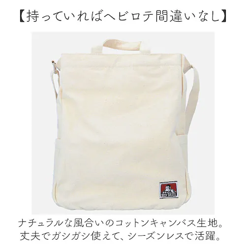 �x���f�C�r�X BEN DAVIS �g�[�g�o�b�O BDW-8279 �ʔ� �V�����_�[�o�b�O �g�[�g�o�b�N �V�����_�[�o�b�N �V�����_�[�g�[�g �����Y �傫�� ���f�B�[�X �ʊw �ʋ� A4 2way �΂�_2