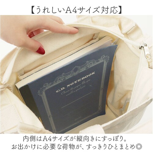 �x���f�C�r�X BEN DAVIS �g�[�g�o�b�O BDW-8279 �ʔ� �V�����_�[�o�b�O �g�[�g�o�b�N �V�����_�[�o�b�N �V�����_�[�g�[�g �����Y �傫�� ���f�B�[�X �ʊw �ʋ� A4 2way �΂�_5