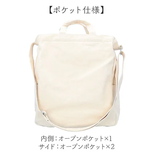 �x���f�C�r�X BEN DAVIS �g�[�g�o�b�O BDW-8279 �ʔ� �V�����_�[�o�b�O �g�[�g�o�b�N �V�����_�[�o�b�N �V�����_�[�g�[�g �����Y �傫�� ���f�B�[�X �ʊw �ʋ� A4 2way �΂�_8