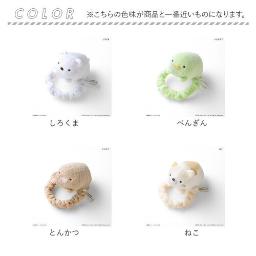 ���݂��R���炵�O�b�Y �ʔ� ���݂��R���炵 �V���V�� �L�����N�^�[ ������ �ʂ�����݃V���V�� ���傱�񂮂�݃V���V�� ���킢�� �܂Ƃߔ� �傫�� �w�A�A�N�Z�T���[ ������� ��� �܂Ƃ߂� �w�A�P�A_7