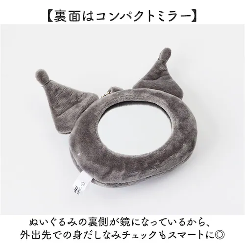 �L�[�z���_�[ �ʂ������ �ʔ� �~���[ �苾 �}�X�R�b�g �R���p�N�g�~���[ ���蕨 �M�t�g ���킢�� �g�����Ȃ� ���ϒ��� ���� �N���~ �n���[�L�e�B �V�i�����[�� �}�C�����f�B �|�`���b�R �n���M��_3