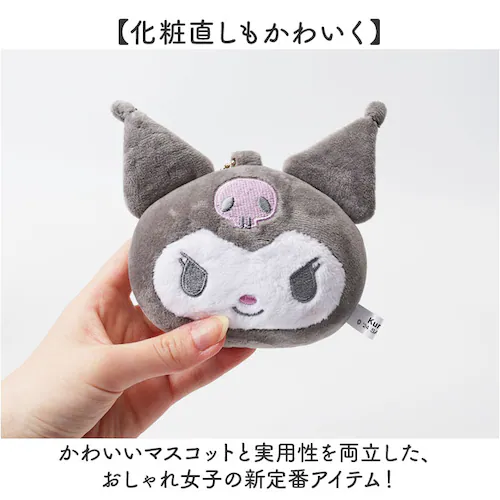 �L�[�z���_�[ �ʂ������ �ʔ� �~���[ �苾 �}�X�R�b�g �R���p�N�g�~���[ ���蕨 �M�t�g ���킢�� �g�����Ȃ� ���ϒ��� ���� �N���~ �n���[�L�e�B �V�i�����[�� �}�C�����f�B �|�`���b�R �n���M��_5