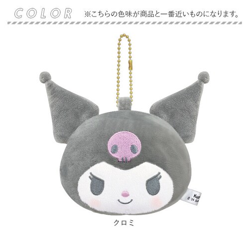 �L�[�z���_�[ �ʂ������ �ʔ� �~���[ �苾 �}�X�R�b�g �R���p�N�g�~���[ ���蕨 �M�t�g ���킢�� �g�����Ȃ� ���ϒ��� ���� �N���~ �n���[�L�e�B �V�i�����[�� �}�C�����f�B �|�`���b�R �n���M��_8