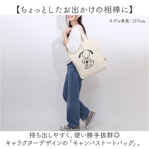 �L�����o�X�g�[�g�o�b�O a4 �c �ʔ� �g�[�g�o�b�O �L�����o�X �g�[�g�o�b�N ���z ���b�X���o�b�O �T�u�o�b�O �o�b�O �o�b�N �m�o�b�O �L�����N�^�[ �O�b�Y ���f�B�[�X �����Y ������� ���Z�� _1