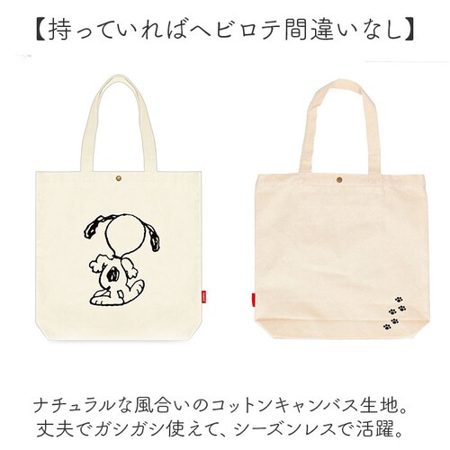 �L�����o�X�g�[�g�o�b�O a4 �c �ʔ� �g�[�g�o�b�O �L�����o�X �g�[�g�o�b�N ���z ���b�X���o�b�O �T�u�o�b�O �o�b�O �o�b�N �m�o�b�O �L�����N�^�[ �O�b�Y ���f�B�[�X �����Y ������� ���Z�� _5