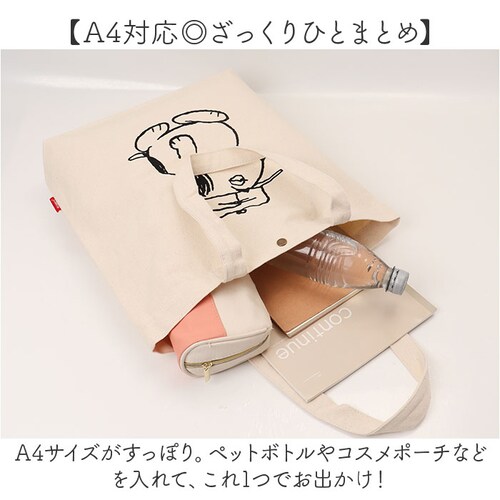 �L�����o�X�g�[�g�o�b�O a4 �c �ʔ� �g�[�g�o�b�O �L�����o�X �g�[�g�o�b�N ���z ���b�X���o�b�O �T�u�o�b�O �o�b�O �o�b�N �m�o�b�O �L�����N�^�[ �O�b�Y ���f�B�[�X �����Y ������� ���Z�� _8