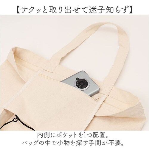 �L�����o�X�g�[�g�o�b�O a4 �c �ʔ� �g�[�g�o�b�O �L�����o�X �g�[�g�o�b�N ���z ���b�X���o�b�O �T�u�o�b�O �o�b�O �o�b�N �m�o�b�O �L�����N�^�[ �O�b�Y ���f�B�[�X �����Y ������� ���Z�� _9