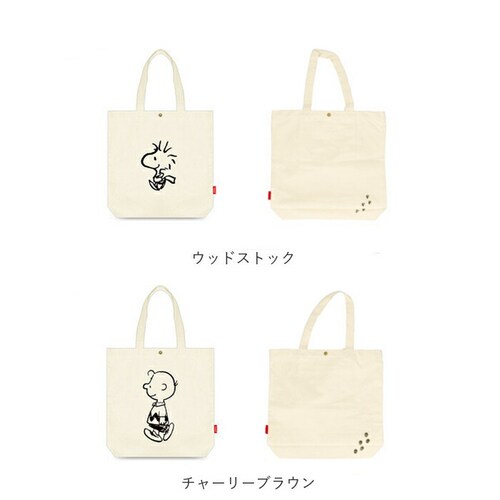 �L�����o�X�g�[�g�o�b�O a4 �c �ʔ� �g�[�g�o�b�O �L�����o�X �g�[�g�o�b�N ���z ���b�X���o�b�O �T�u�o�b�O �o�b�O �o�b�N �m�o�b�O �L�����N�^�[ �O�b�Y ���f�B�[�X �����Y ������� ���Z�� _15