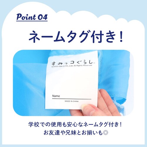 �v�[���o�b�O �L�b�Y �ʔ� �r�[�`�o�b�O �i�b�v�T�b�N �v�[���o�b�N �r�[�`�o�b�N �����b�N�T�b�N ���� ���ǂ� �j�̎q ���̎q �����o�b�O �{���T�b�N �q�� �q�ǂ� �L�����N�^�[ �O�b�Y ������� _7