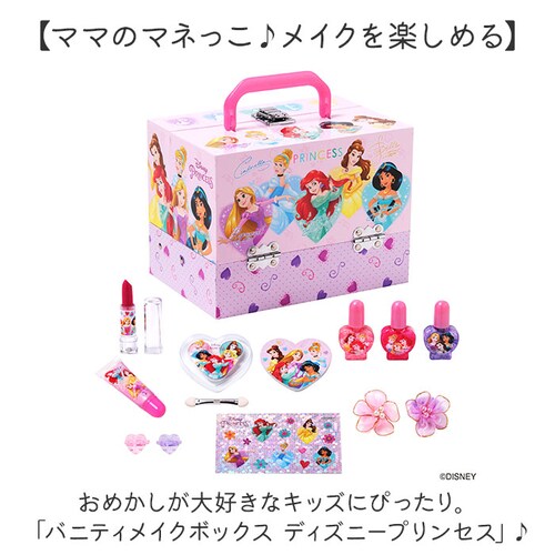 ���C�X ���C�N�{�b�N�X �L�b�Y�R�X�� �ʔ� �o�j�e�B �R�X���{�b�N�X ���C�N�P�[�X ���σ{�b�N�X ���[�{�b�N�X �R�X�� ���[ �o�j�e�B�P�[�X ���ϕi���� �L�����N�^�[ �L�b�Y ���̎q ���� ���킢�� _1