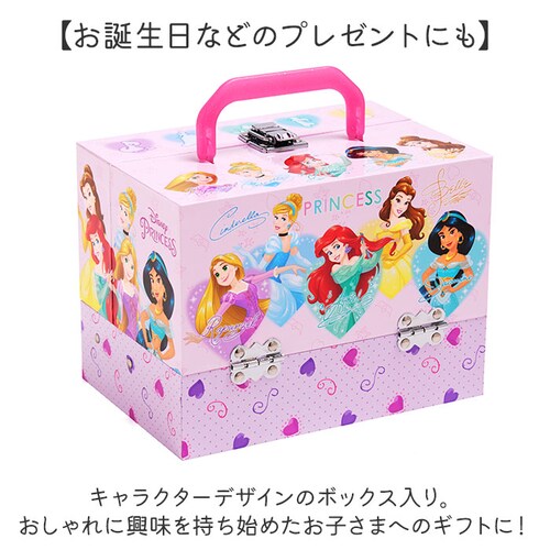 ���C�X ���C�N�{�b�N�X �L�b�Y�R�X�� �ʔ� �o�j�e�B �R�X���{�b�N�X ���C�N�P�[�X ���σ{�b�N�X ���[�{�b�N�X �R�X�� ���[ �o�j�e�B�P�[�X ���ϕi���� �L�����N�^�[ �L�b�Y ���̎q ���� ���킢�� _10