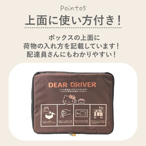 ��z�{�b�N�X �܂肽���� �ʔ� ��z�|�X�g ��zbox �u���z�{�b�N�X �u���z �u���^ ���O �L�����N�^�[ ���t�� ���C���[ �|�X�g �X�փ|�X�g �ȒP�ݒu ��e�� ��ˌ��ėp �}���V���� �A�p�[�g ��_8