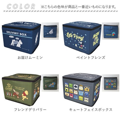 ��z�{�b�N�X �܂肽���� �ʔ� ��z�|�X�g ��zbox �u���z�{�b�N�X �u���z �u���^ ���O �L�����N�^�[ ���t�� ���C���[ �|�X�g �X�փ|�X�g �ȒP�ݒu ��e�� ��ˌ��ėp �}���V���� �A�p�[�g ��_13