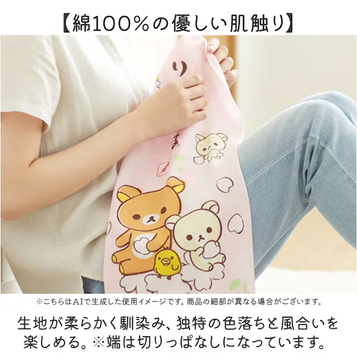 ��ʂ��� �L�����N�^�[ �ʔ� �Ăʂ��� �^�I�� ��@�� �n���J�` ���@�� ������� ���킢�� �H��ӂ��� �H��z�� ���� �����ڂ� ��ӂ��� �������� ���^�I�� ��� �e�i �t �� �H �~ �z���� ��_4