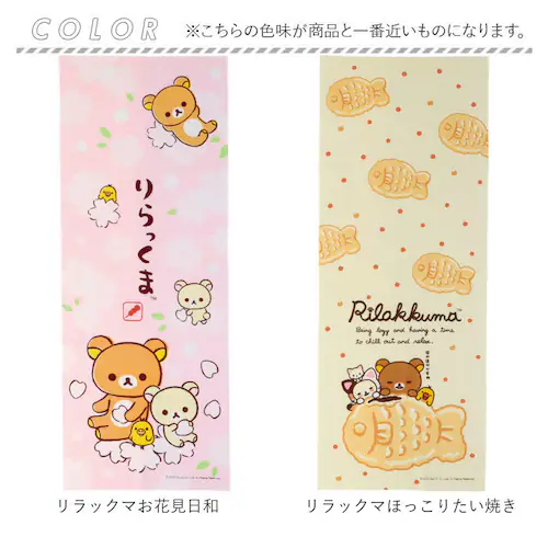 ��ʂ��� �L�����N�^�[ �ʔ� �Ăʂ��� �^�I�� ��@�� �n���J�` ���@�� ������� ���킢�� �H��ӂ��� �H��z�� ���� �����ڂ� ��ӂ��� �������� ���^�I�� ��� �e�i �t �� �H �~ �z���� ��_7