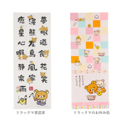 ��ʂ��� �L�����N�^�[ �ʔ� �Ăʂ��� �^�I�� ��@�� �n���J�` ���@�� ������� ���킢�� �H��ӂ��� �H��z�� ���� �����ڂ� ��ӂ��� �������� ���^�I�� ��� �e�i �t �� �H �~ �z���� ��_8