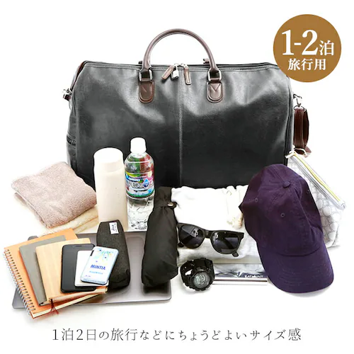 �{�X�g���o�b�O �����Y ������� �ʔ� ���s�J�o�� ���s �o�b�N ���������� �t�F�C�N���U�[ ������v ���� �o�� �r�W�l�X �A�� �S���t �V�����_�[�o�b�O 2way ���|�� 1�� 2�� �g���x���{�X_2