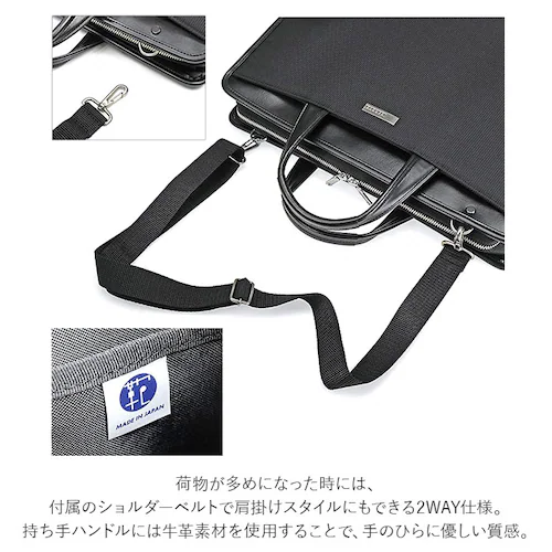 �r�W�l�X�o�b�O �����Y �ʔ� �u�����h baggex �| �u���[�t�P�[�X ������� �i�C���� b4 2way �V�����_�[�o�b�O ���{�� �u���b�N �� �ʋ� �o�� �c�� ���N���[�g�o�b�O �M�t�g ���̓�_14