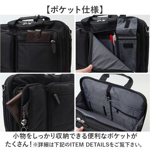 ビジネスバッグ メンズ 2way 通販 トートバッグ おしゃれ キャリーオンバッグ ブリーフケース ビジネスバック トートバック キャリーオンバック 手提げバッグ バッグ バック 鞄 メンズバッグ 紳_10