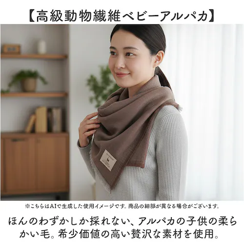 �A���p�J �K�[�[�X�g�[�� �ʔ� �X�g�[�� �K�[�[ �V���[�� �}�t���[ �l�b�N�E�H�[�}�[ �唻 �Ђ��|�� ���炩 �y�� �_�炩�� ���炩�� �������� ���������� �g���� �V���v�� ���n ���f�B�[�X ��_4