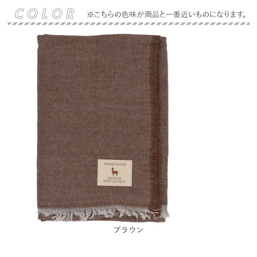 �A���p�J �K�[�[�X�g�[�� �ʔ� �X�g�[�� �K�[�[ �V���[�� �}�t���[ �l�b�N�E�H�[�}�[ �唻 �Ђ��|�� ���炩 �y�� �_�炩�� ���炩�� �������� ���������� �g���� �V���v�� ���n ���f�B�[�X ��_11