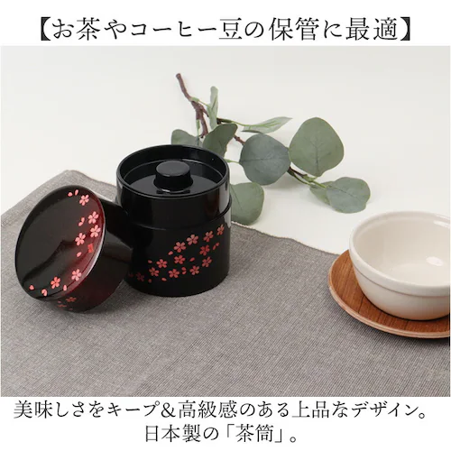 たつみや 茶筒 日本製 通販 HAKOYA ハコヤ おしゃれ シンプル かわいい お茶 日本茶 紅茶 茶葉 お茶っぱ コーヒー 珈琲 コーヒー豆 珈琲豆 オシャレ 可愛い ティータイム 雑貨 日本茶用_1