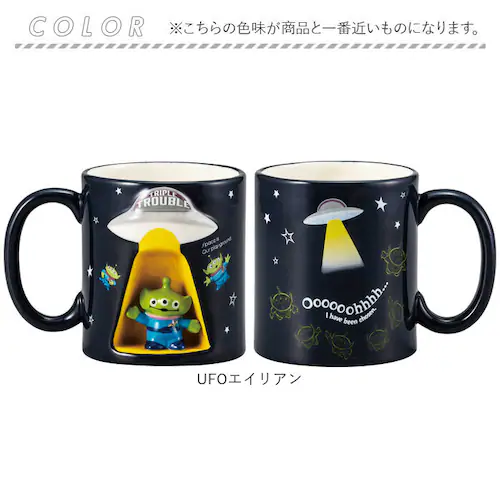 マグカップ キャラクター 通販 コップ マグ カップ ペン立て ペンスタンド 立体 かわいい おしゃれ 可愛い キャラ グッズ 箱入り ギフト 贈り物 コーヒーカップ ティーカップ 食器 洋食器 コー_8