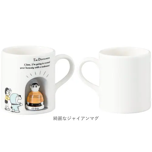マグカップ キャラクター 通販 コップ マグ カップ ペン立て ペンスタンド 立体 かわいい おしゃれ 可愛い キャラ グッズ 箱入り ギフト 贈り物 コーヒーカップ ティーカップ 食器 洋食器 コー_11