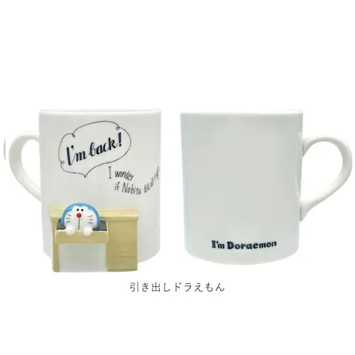 マグカップ キャラクター 通販 コップ マグ カップ ペン立て ペンスタンド 立体 かわいい おしゃれ 可愛い キャラ グッズ 箱入り ギフト 贈り物 コーヒーカップ ティーカップ 食器 洋食器 コー_18