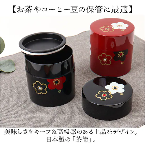 たつみや 茶筒 日本製 350ml 通販 HAKOYA ハコヤ おしゃれ シンプル かわいい お茶 日本茶 紅茶 茶葉 お茶っぱ コーヒー 珈琲 コーヒー豆 珈琲豆 オシャレ 可愛い ティータイム 雑_1