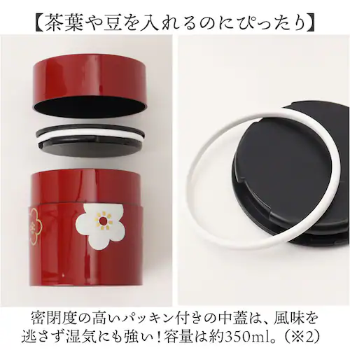 たつみや 茶筒 日本製 350ml 通販 HAKOYA ハコヤ おしゃれ シンプル かわいい お茶 日本茶 紅茶 茶葉 お茶っぱ コーヒー 珈琲 コーヒー豆 珈琲豆 オシャレ 可愛い ティータイム 雑_4