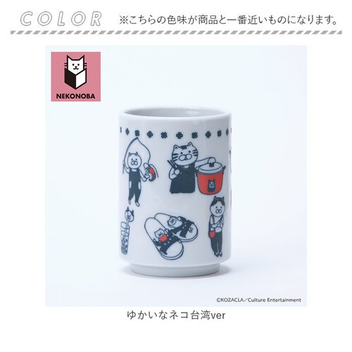 NEKONOBA �O�b�Y �ʔ� ���{�� ���Z�� ���ۂ� �l�R�m�o ���̂� �L�����N�^�[ ���ۂݒ��q ������ ���� �L �H��@�Ή� �d�q�����W�Ή� �˂� �l�R �L�O�b�Y ���킢�� ������� ���� �I�V_10