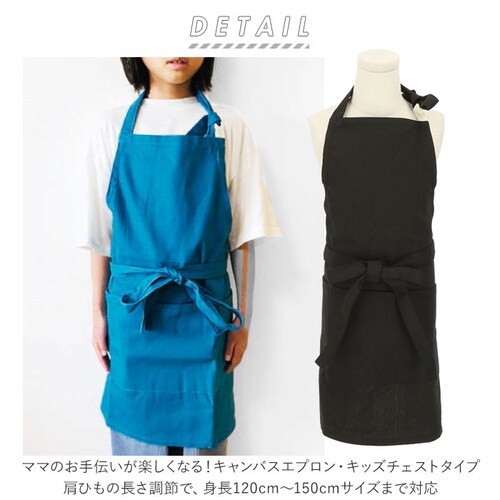 �G�v���� �L�b�Y �ʔ� ������� �`�F�X�g �L�����o�X �j�̎q ���̎q ���[�N�G�v���� �V���v�� ���n 120 - 150 cm 130 140 �q�ǂ� ����`�� �q�� ��w�N �K�[�f�j���O �A�E�g�h_1