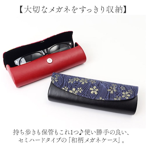 ���K�l�P�[�X �n�[�h �ʔ� �߂��˃P�[�X �ዾ�P�[�X �Z�~�n�[�h �X���� �R���p�N�g �a�� �ԕ� ���f�B�[�X �ዾ���� �I�V���� ���킢�� �����^�� �y�� �V�ዾ �T���O���X ���K�l �ዾ �߂��� ��_1