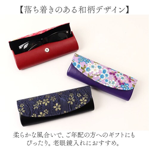 ���K�l�P�[�X �n�[�h �ʔ� �߂��˃P�[�X �ዾ�P�[�X �Z�~�n�[�h �X���� �R���p�N�g �a�� �ԕ� ���f�B�[�X �ዾ���� �I�V���� ���킢�� �����^�� �y�� �V�ዾ �T���O���X ���K�l �ዾ �߂��� ��_2