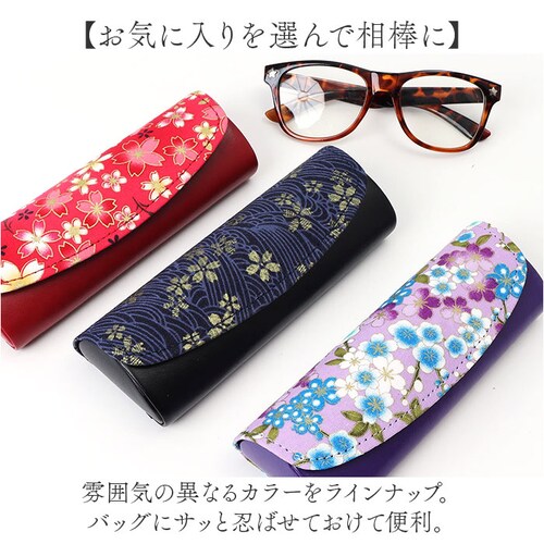 ���K�l�P�[�X �n�[�h �ʔ� �߂��˃P�[�X �ዾ�P�[�X �Z�~�n�[�h �X���� �R���p�N�g �a�� �ԕ� ���f�B�[�X �ዾ���� �I�V���� ���킢�� �����^�� �y�� �V�ዾ �T���O���X ���K�l �ዾ �߂��� ��_6