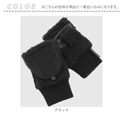 �N���_ ��� KURODA BL50913M8 �ʔ� �O���[�u ���f�B�[�X ���킢�� �g���� �X�}�z�Ή� �w�Ȃ� �w�o�� ������� ���� �I�V���� �ʋ� �ʊw �t�[�h�t��2way�{�A�O���[�u �A�N��_9