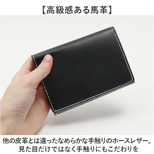 名刺入れ メンズ ブランド 通販 カードケース カード入れ 名刺ケース 無地 革 レザー 本革 馬革 名刺 入れ 紳士 男性 ホースハイドレザー ブラックダイヤ BEAMZ SQUARE ビームズスク_2