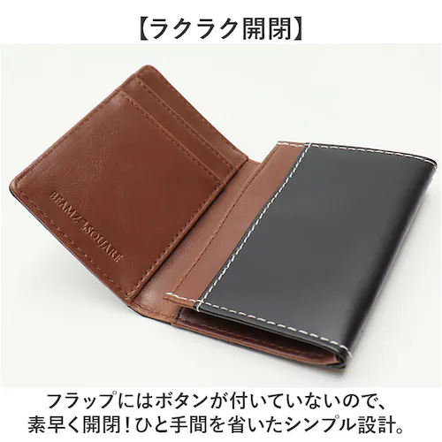 名刺入れ メンズ ブランド 通販 カードケース カード入れ 名刺ケース 無地 革 レザー 本革 馬革 名刺 入れ 紳士 男性 ホースハイドレザー ブラックダイヤ BEAMZ SQUARE ビームズスク_7