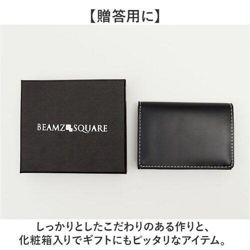 名刺入れ メンズ ブランド 通販 カードケース カード入れ 名刺ケース 無地 革 レザー 本革 馬革 名刺 入れ 紳士 男性 ホースハイドレザー ブラックダイヤ BEAMZ SQUARE ビームズスク_8