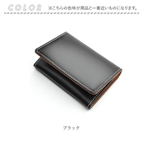 名刺入れ メンズ ブランド 通販 カードケース カード入れ 名刺ケース 無地 革 レザー 本革 馬革 名刺 入れ 紳士 男性 ホースハイドレザー ブラックダイヤ BEAMZ SQUARE ビームズスク_12