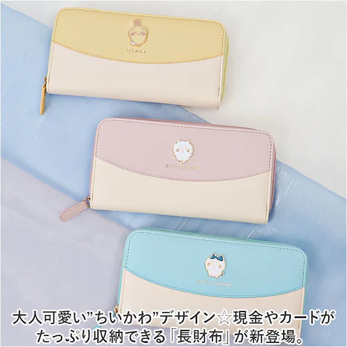 ちいかわ 長財布 通販 財布 ロングウォレット レディース 大容量 かわいい ラウンドファスナー おしゃれ カードがたくさん入る カード入れ 多い 大人 学生 中学生 小学生 女の子 大学生 高校生 _1