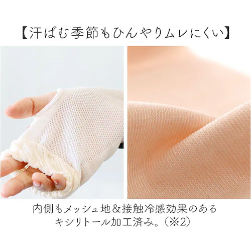 �A�[���J�o�[ �h? UV ���f�B�[�X �ʔ� �A�[�� �J�o�[ uv��� �����イ ���b�V�� ����ɂ��� ������ ���悯 ���Ă��΍� UV�P�A ���O���΍� ���K �� ���킢�� ���� �͗l �����p ���� _4