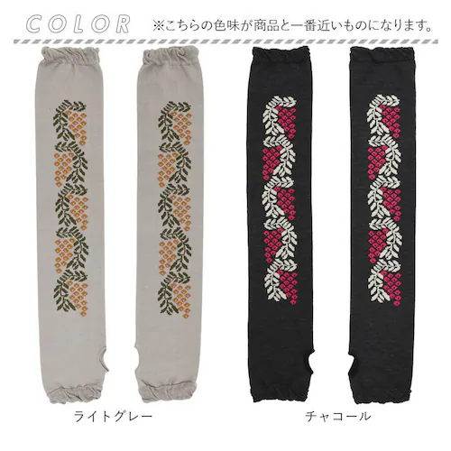 �A�[���J�o�[ �h? UV ���f�B�[�X �ʔ� �A�[�� �J�o�[ uv��� �����イ ���b�V�� ����ɂ��� ������ ���悯 ���Ă��΍� UV�P�A ���O���΍� ���K �� ���킢�� ���� �͗l �����p ���� _13