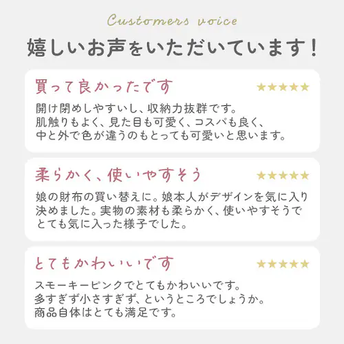 財布 レディース 二つ折り 通販 Blanc Pomm 二つ折り財布 サイフ ミニ財布 お財布 ミニウォレット コンパクト 合皮 フェイクレザー 小銭入れ おしゃれ かわいい 女子 女の子 中学生 高_3